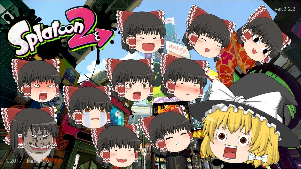 【スプラトゥーン2】#1 塗りはおまかせ！わかばシューターで！