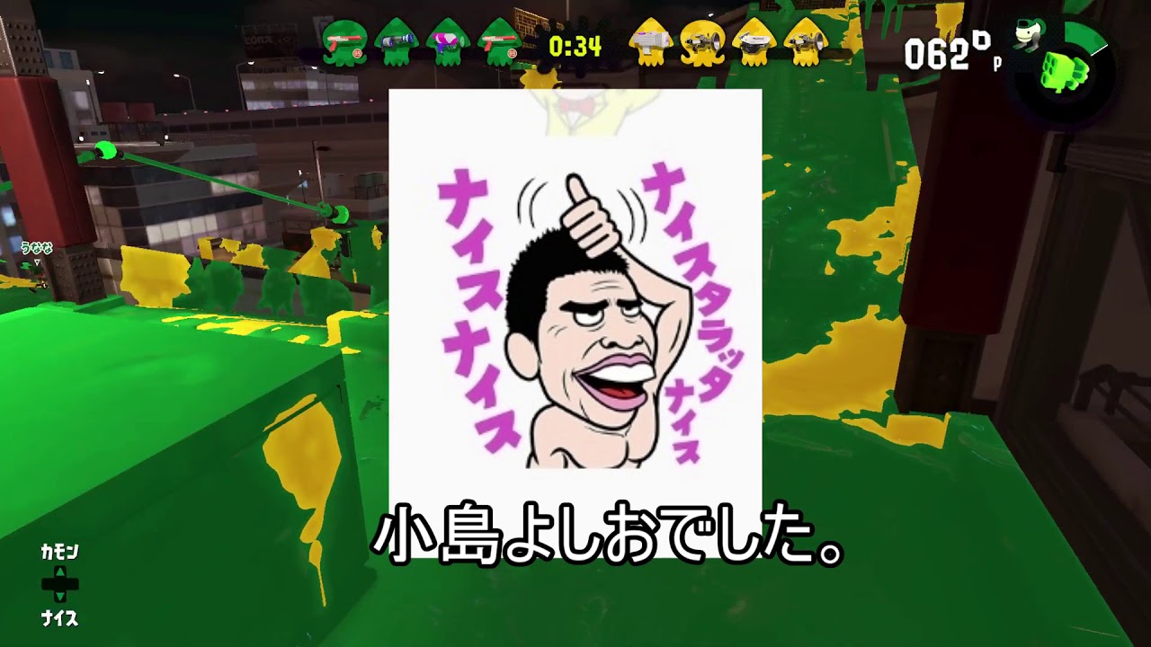 たけのこの里派が赤ザップで参戦！！【スプラトゥーン２】