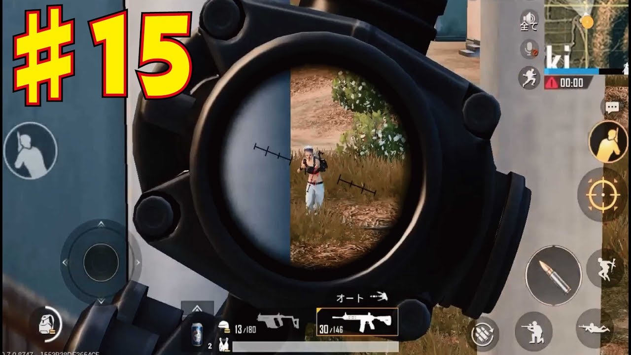 【PUBG モバイル】 PUBGモバイル実況　Part15