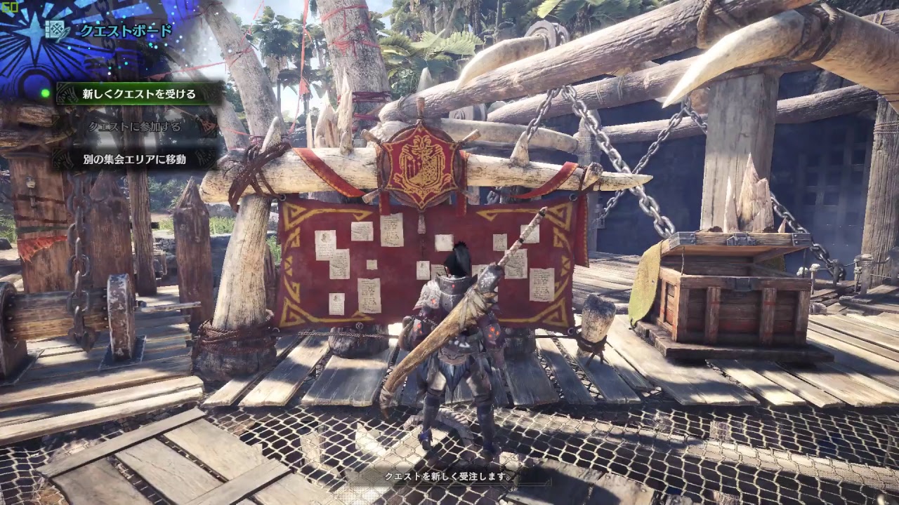【MHW】モンスターハンターワールド　PC版　おはなししながら