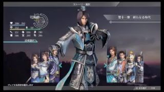 真・三國無双8 part 370 晋ｽﾄｰﾘｰ　司馬師