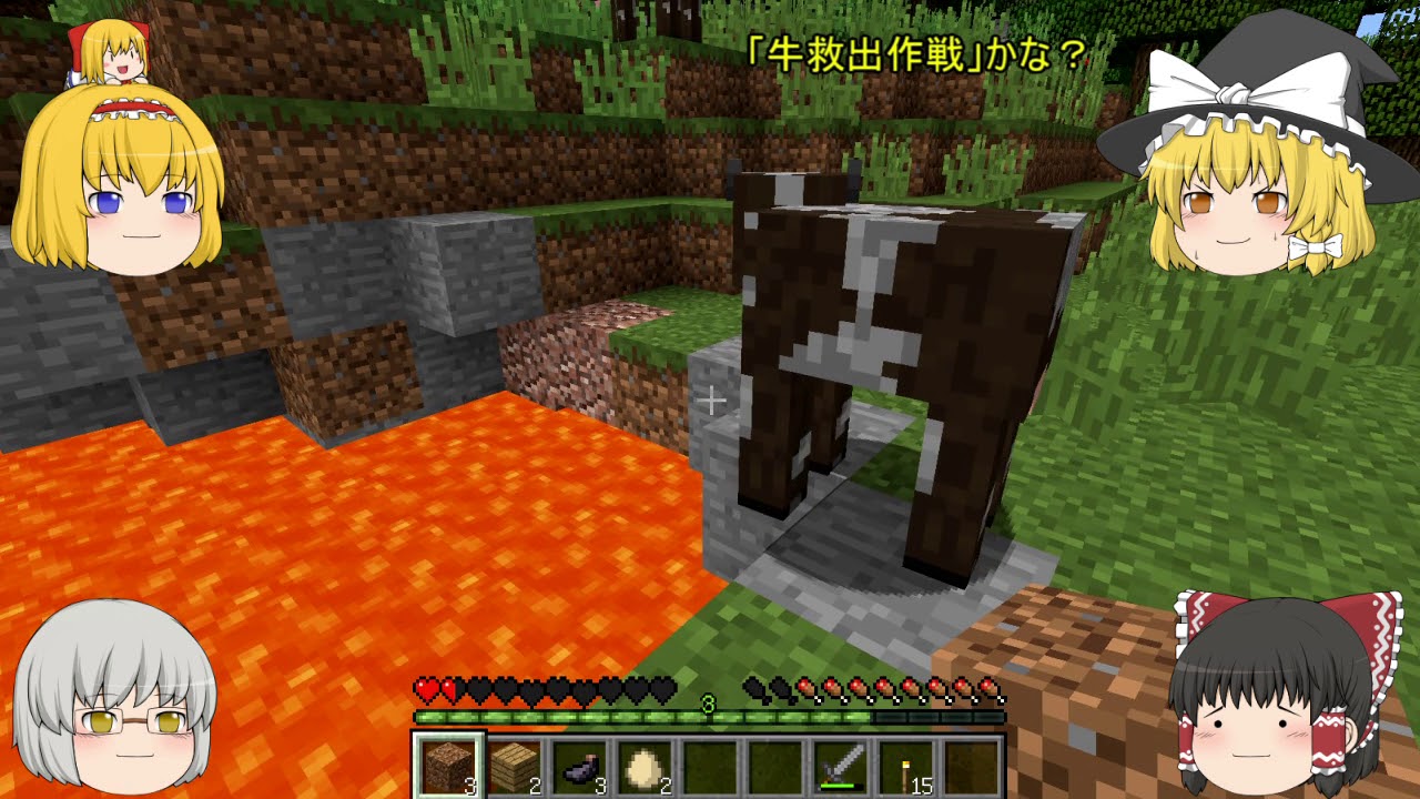 ［ゆっくり実況］特に何もないマインクラフト part2