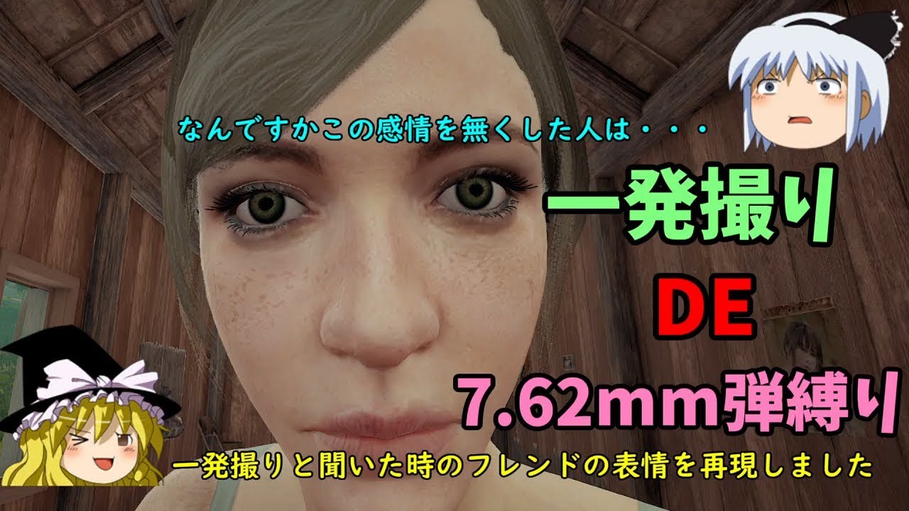 【週刊PUBG】制限付き極限バトルロワイヤル　３３縛り目【ゆっくり実況】