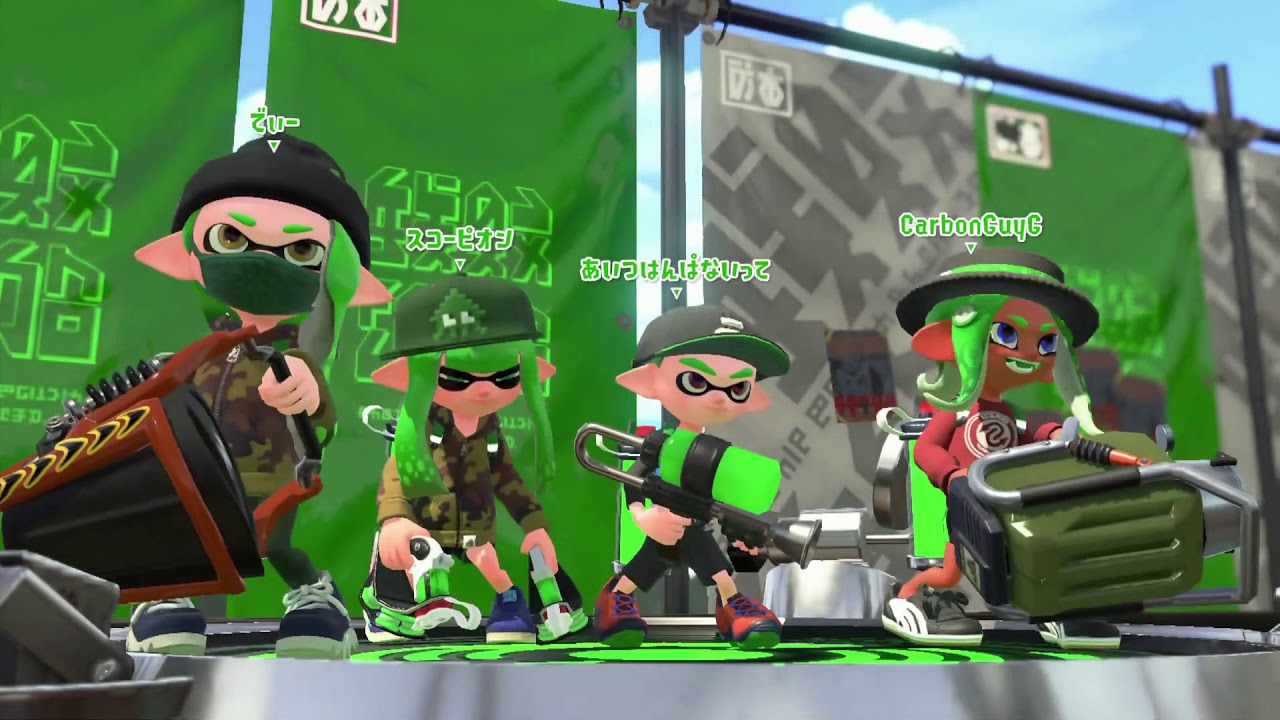 ガチマッチ part2 [スプラトゥーン2]