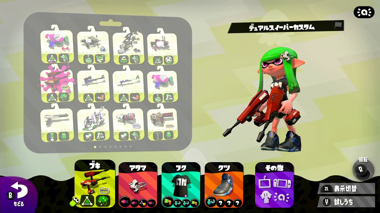 俺のガチマを見てくれ NEW【スプラトゥーン2】   par 2 CUT 02'01 04'00