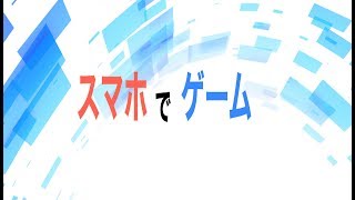 【スプラトゥーン2】イカはじめました ＃5