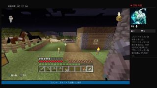 [PS4版マインクラフト]森林伐採します。環境破壊万歳