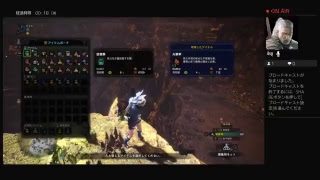 モンスターハンターワールド 超初心者がマムタロトやってみます。