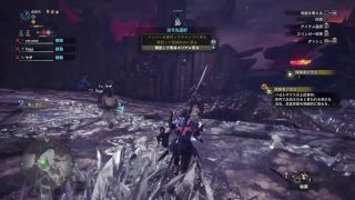 ヲタ腐が挑む！「モンスターハンターワールド」No.039　※生声実況※