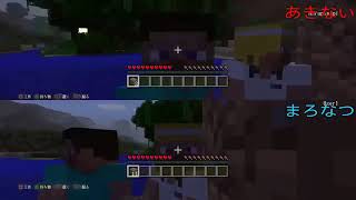 諸事情 【マインクラフト】実況プレイ part1