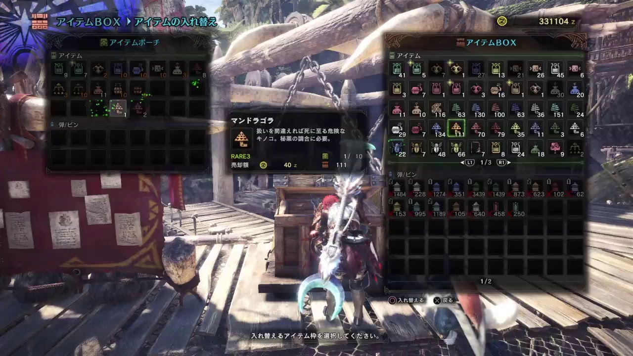 ［モンスターハンターワールド］MHW 装備作りたい　参加型［初見歓迎］