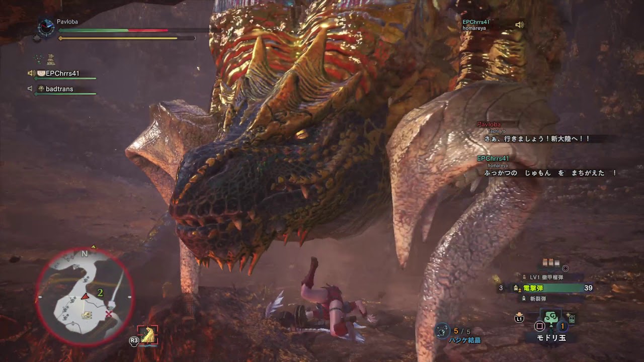 モンスターハンター：ワールド_20180824004726