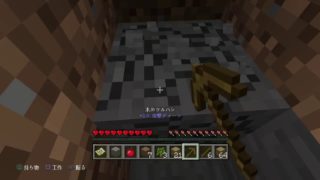 のんびりマインクラフト