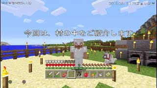 マインクラフト2018 .08.18十六回目の配信ひょっとこはんでございます。