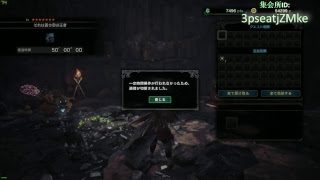 【PC版】MHW モンスターハンターワールド 参加歓迎