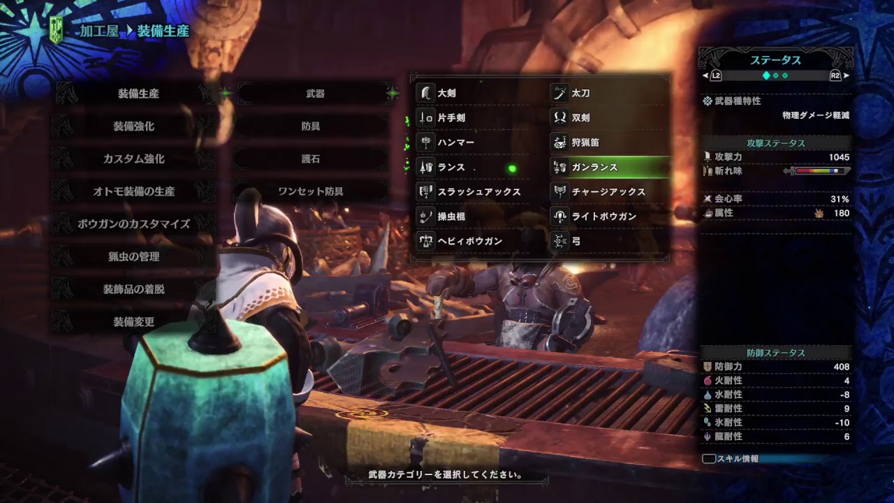 【実況】宮城県産モスだった紳士の【モンスターハンターワールド】#MHW 初見さん歓迎！
