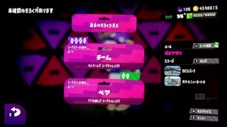 【視聴者参加たまに】スプラトゥーン2を気軽にプレイ【13週目】