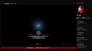 【モンスターハンターワールド】MHW#8　ベヒーモフの2