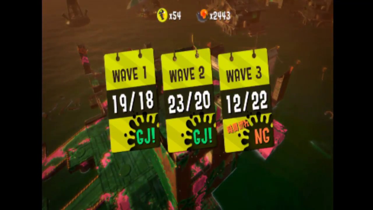 【2018.08.27】スプラトゥーン2、たつじんサーモンラン【Splatoon2.Salmon run】