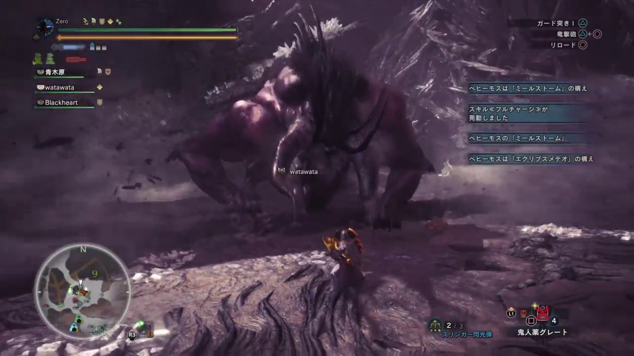 モンスターハンター：ワールド_20180826161615