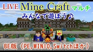 [LIVE] Minecraft（マインクラフト）BE(Win10とPEとSwitchほか)農場作りとウィザー討伐の準備