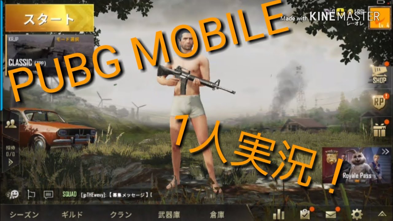PUBG MOBILE 1人実況！