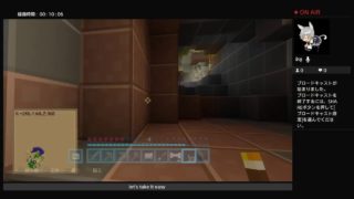 マインクラフト PS4 adventureN day2