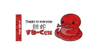 ＃2[マインクラフトlive]　にっぽんにんじゃのまいんくらふと　シーズン3　初見様大歓迎♪気軽にコメしてください！