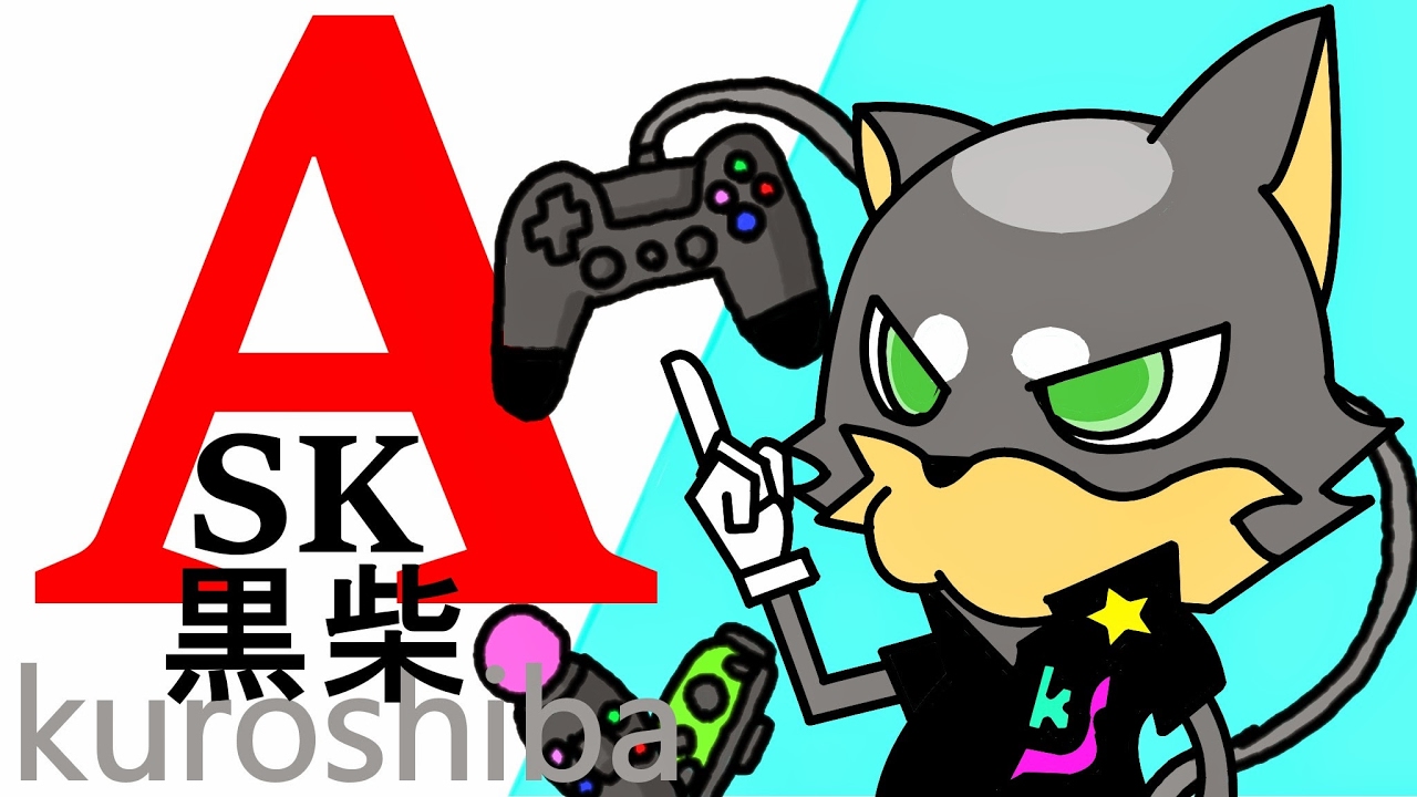 [ASK 黒柴]  猫と行く まったり モンスターハンターワールド  [生配信]