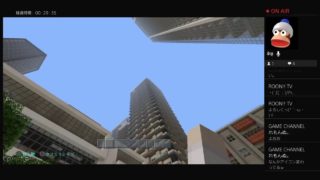 マインクラフト　現代風都市　フレンドとやる