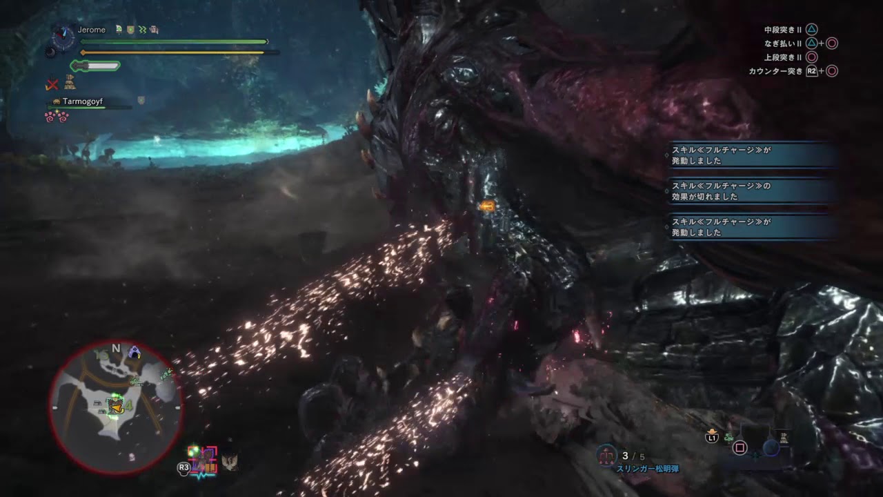 モンスターハンター：ワールド_20180825042948