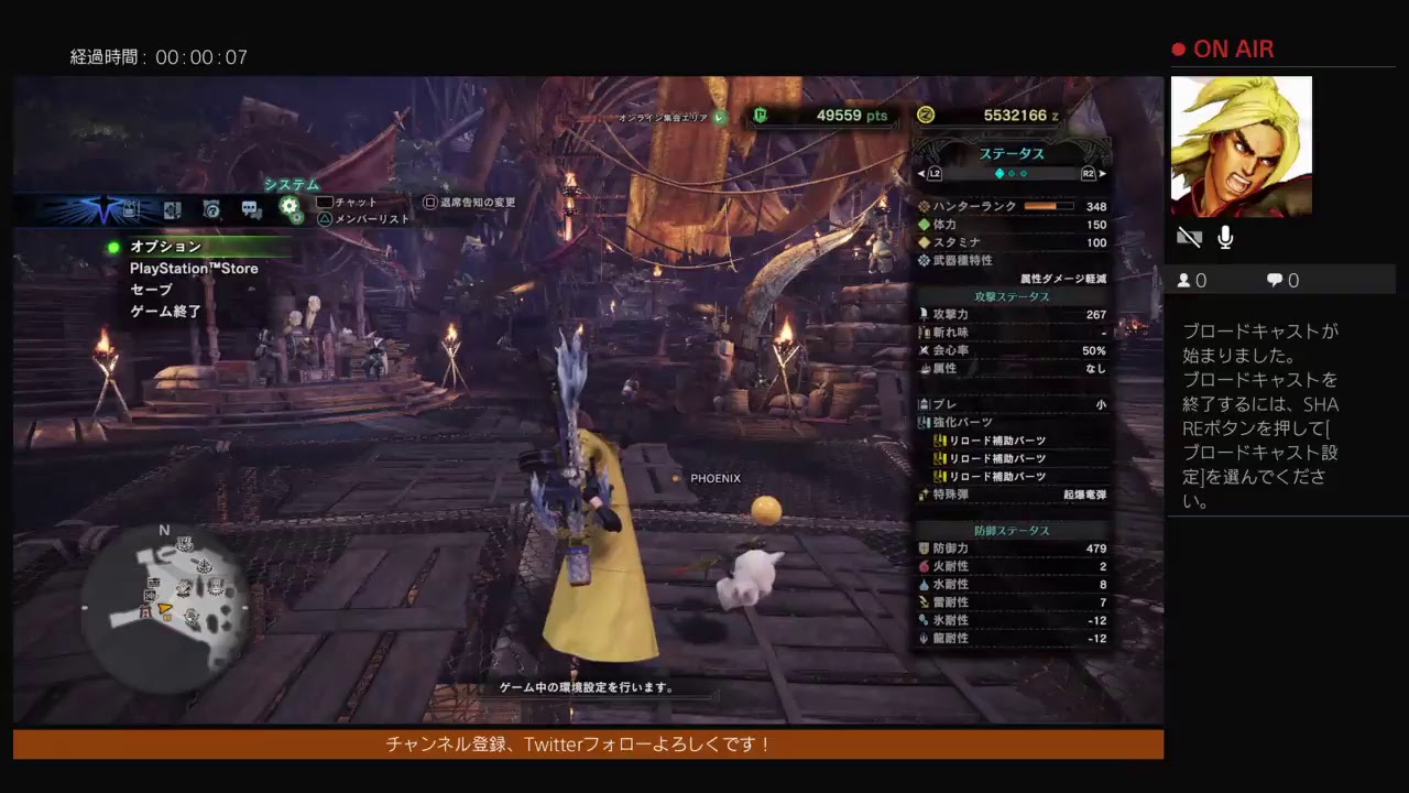 [ モンスターハンターワールド]　マムいく