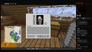 【初見歓迎・参加自由】マインクラフト　洋館攻略隊