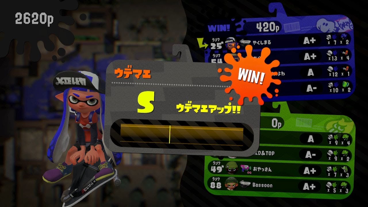 スプラトゥーン2　ガチホコ S昇格