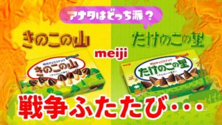 《生放送》きのこたけのこ戦争ふたたび【#スプラトゥーン２】#ゼロライブ