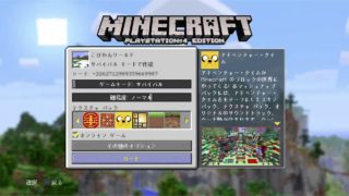 ［マインクラフト]コビトがゆる～～くプレイ　初見コメ歓迎！