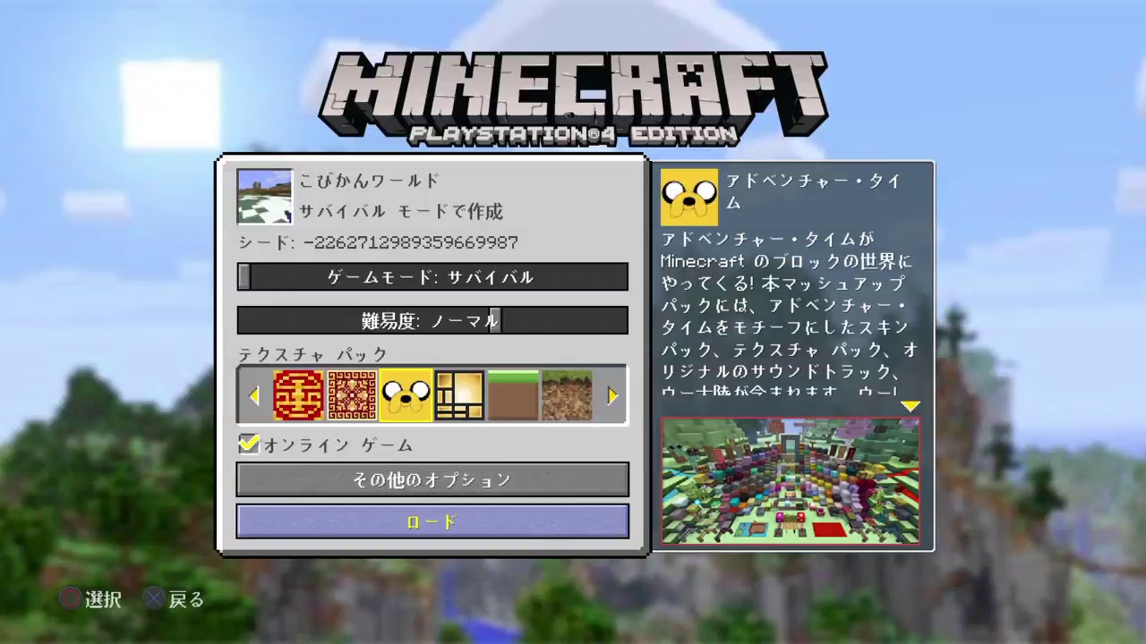［マインクラフト]コビトがゆる～～くプレイ　初見コメ歓迎！