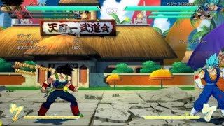 ドラゴンボール ファイターズ_20180821003309