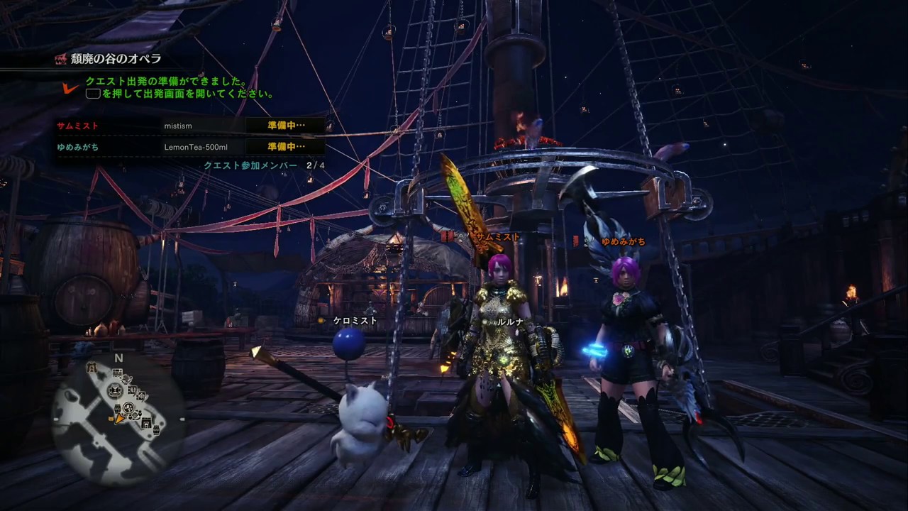 PS4 モンスターハンターワールド:頽廃の谷のオペラ★