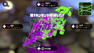 【スプラトゥーン2】チャースコ  アンチョビ　ヤグラ