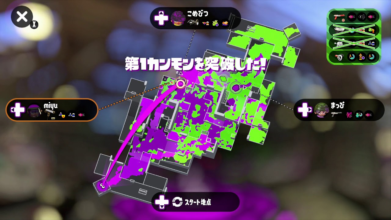 【スプラトゥーン2】チャースコ  アンチョビ　ヤグラ