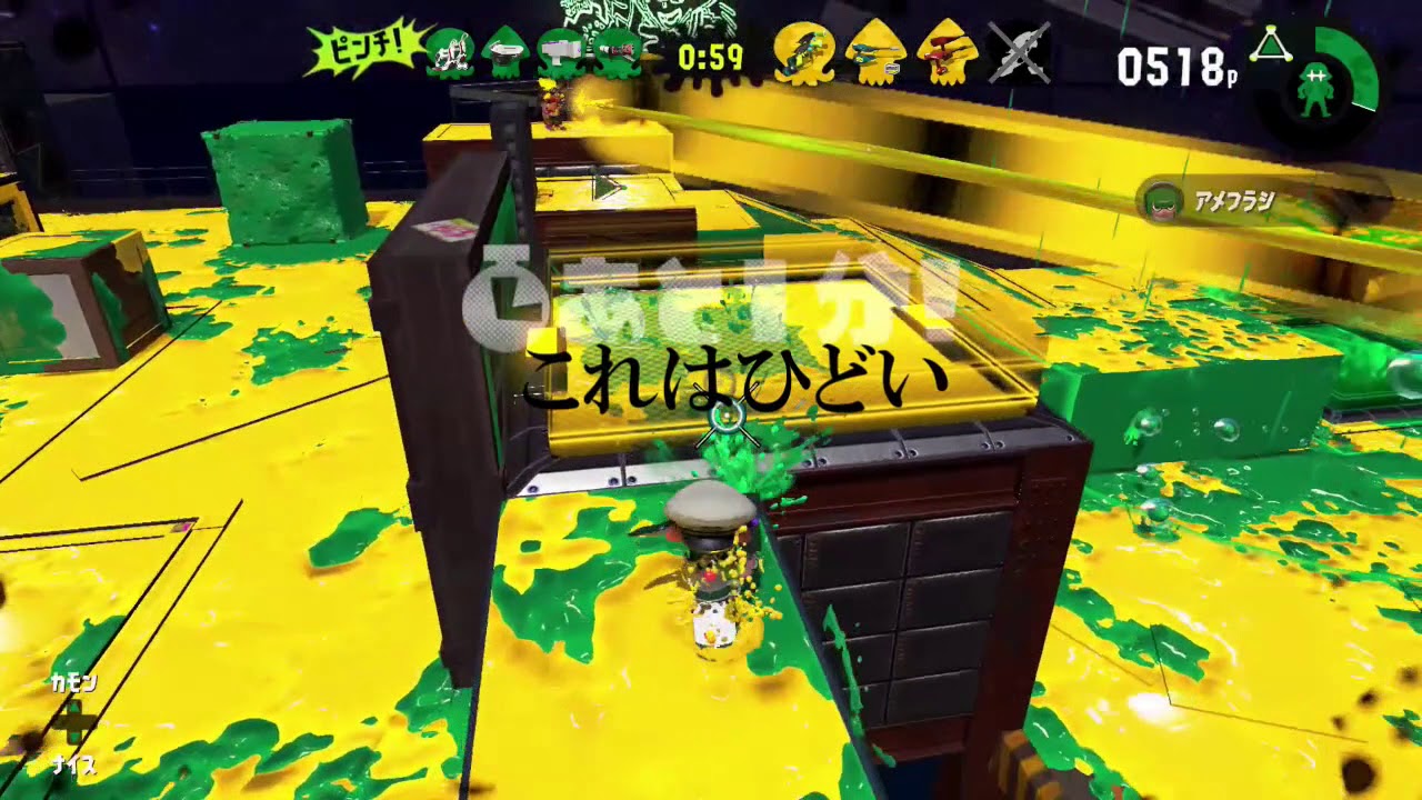 スプラトゥーン2　わかばシューター ミステリーゾーン　シドー版