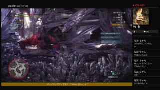 モンスターハンターワールド！夕食前に狩りに出ます！