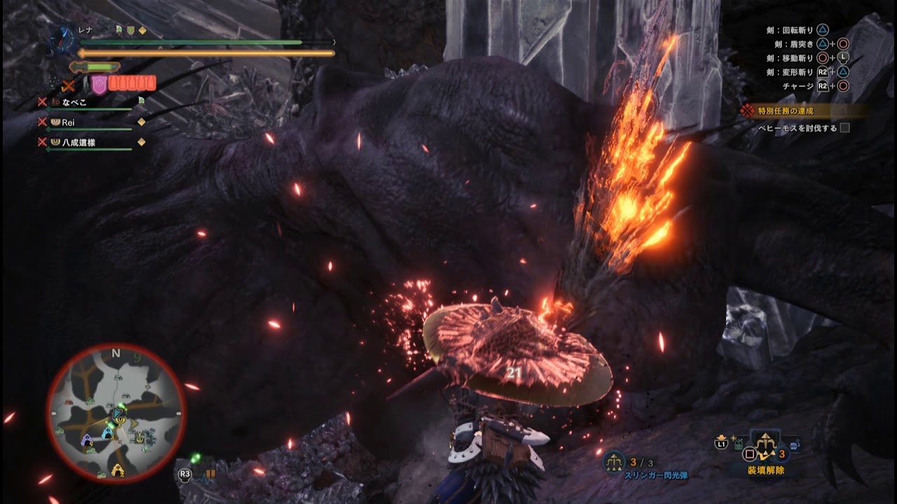 モンスターハンターワールド 　伝説の魔獣2018 08 27 00 33 57 812