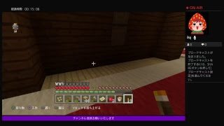 ［生放送］サバイバルエンドラの道[マインクラフト]