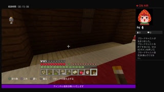 ［生放送］サバイバルエンドラの道[マインクラフト]