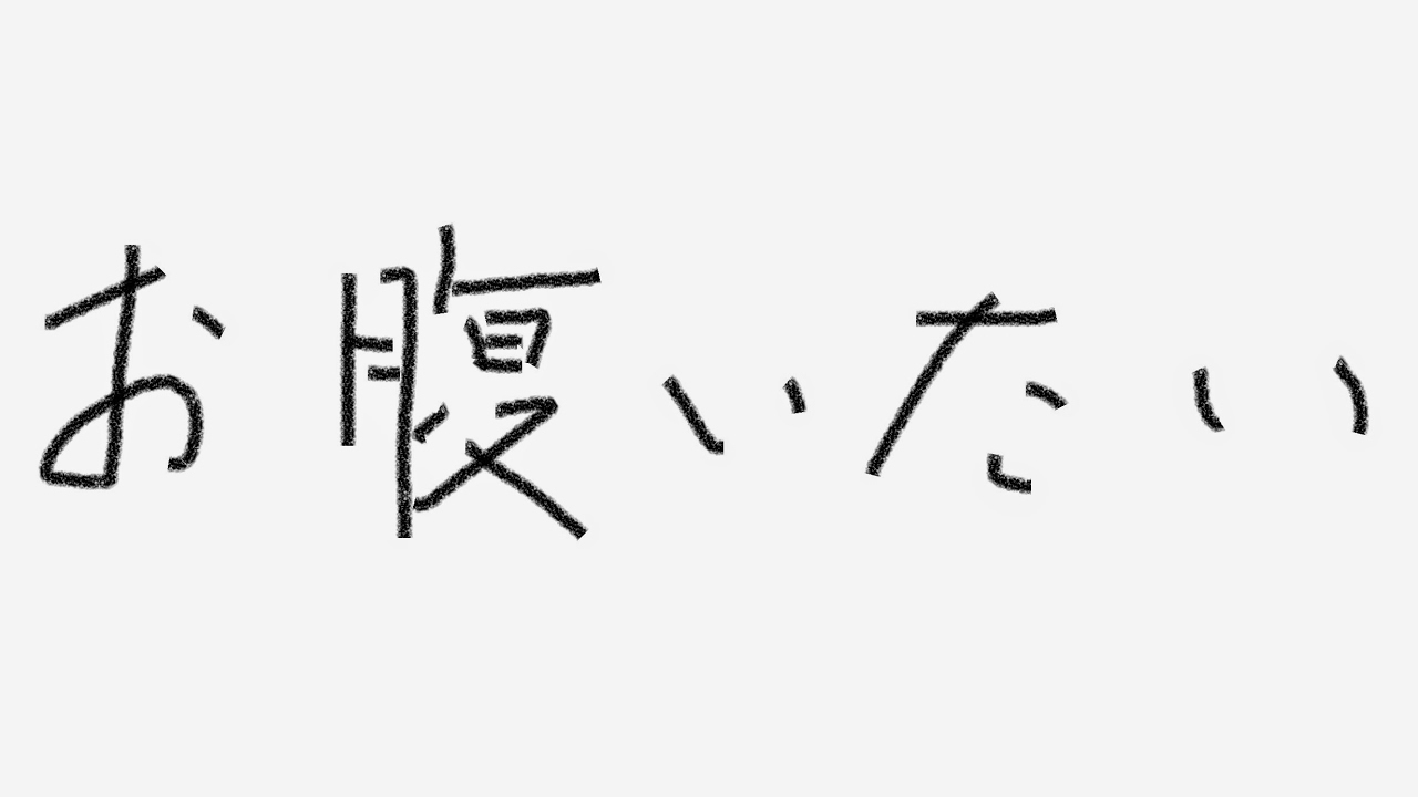 [スプラトゥーン２]いろんなブキでナワバリやるん(2018/8/28)[配信]