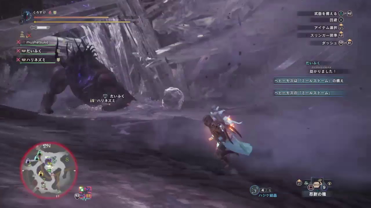 【まったりと】モンスターハンターワールド