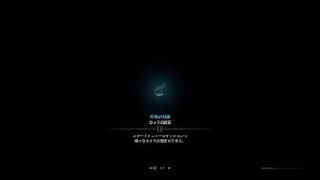 モンスターハンター：ワールド_20180826220954