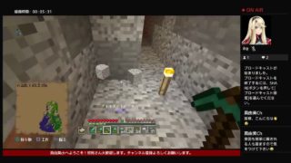 ［PS4 ］女子力でマインクラフト　第８回　2018年８月18日・土曜日　サバイバルゲームに挑戦！-３の続き（雰囲気を壊さない為の無言配信です）